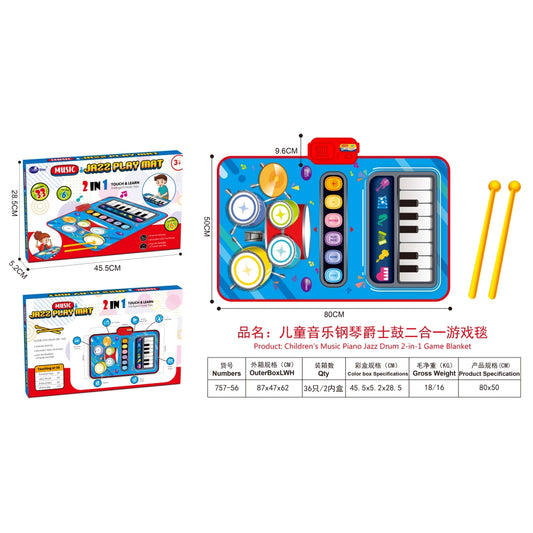 Children's Music Piano Jazz Drum 2-in-1 Game Mat